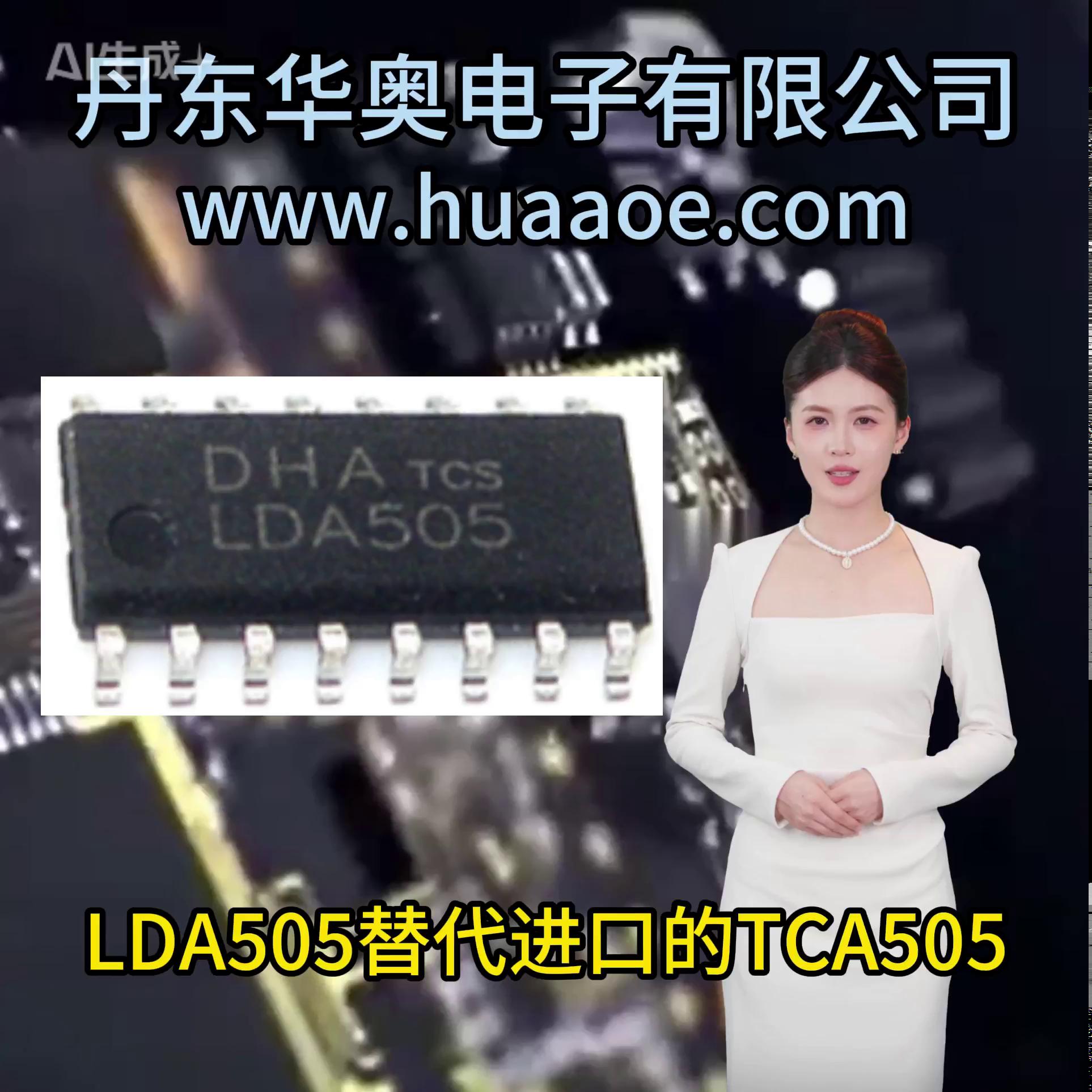 LDA505