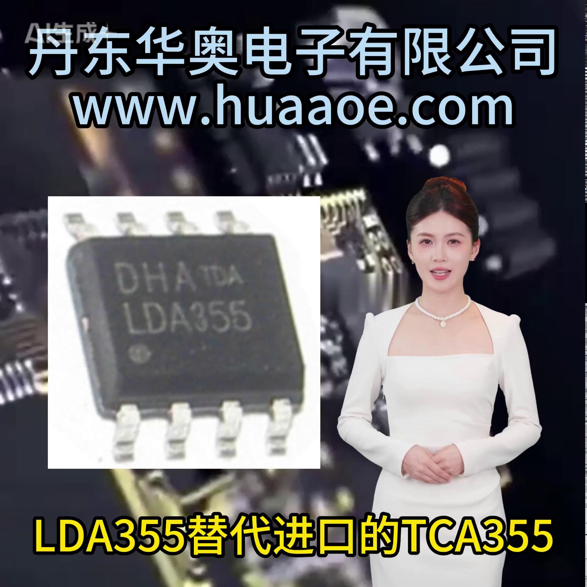 LDA355