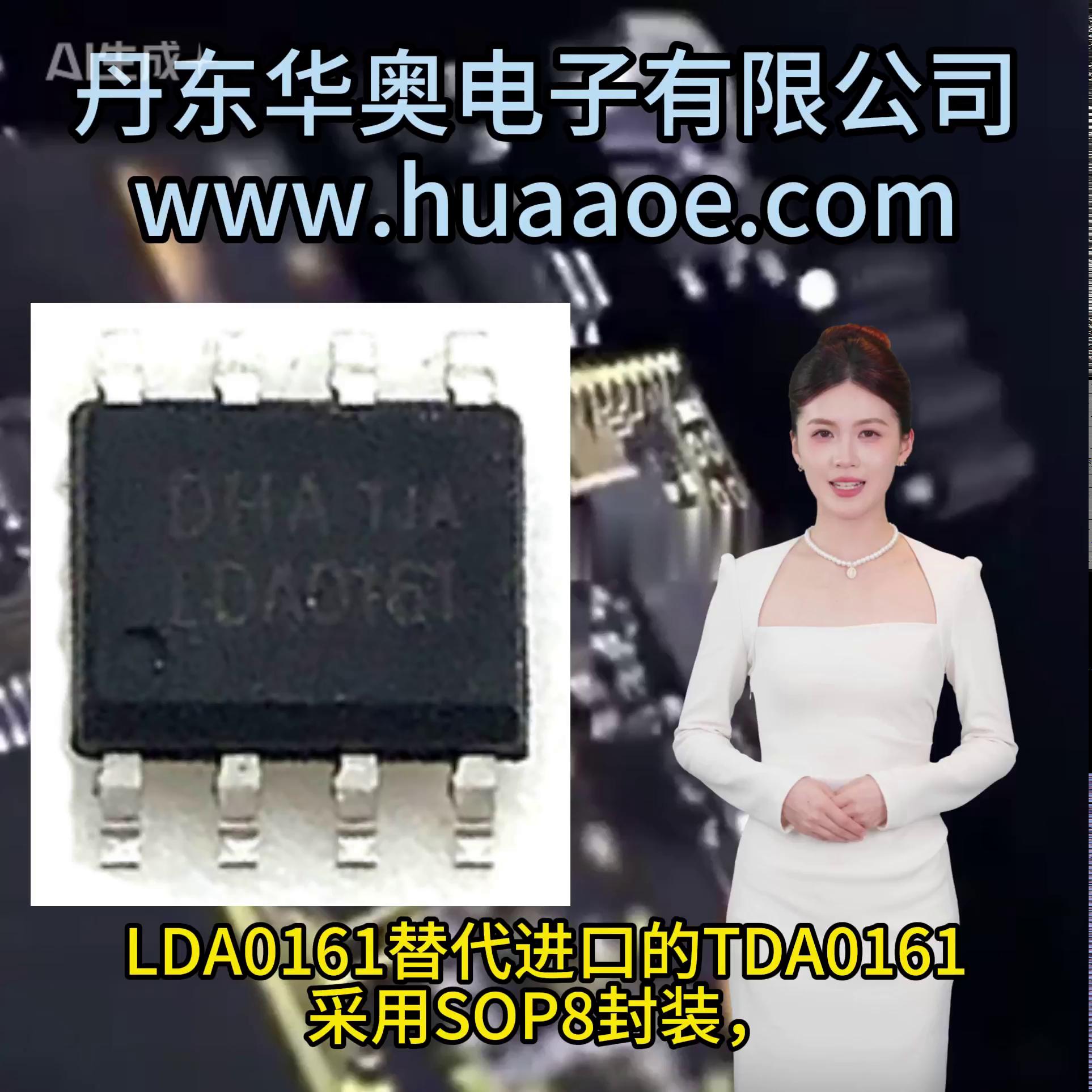 LDA0161